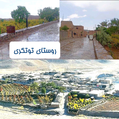 علی خسروی فرد(توتگری)&nbsp;