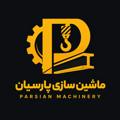 ساخت خط فرمینگ در اصفهان