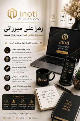 زهرا علی میرزائی