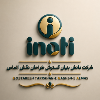 آینوتی:الماس درخشان💎