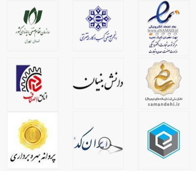 مجوزات