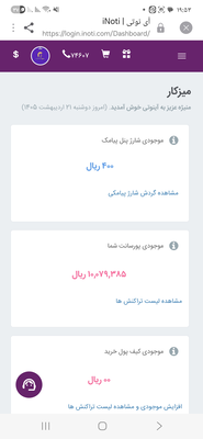 نمونه پورسانت&nbsp;