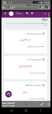 نمونه پورسانت&nbsp;