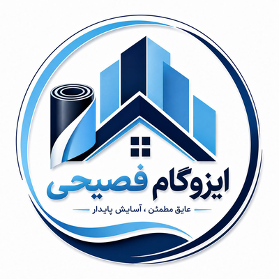 اجرای ایزوگام در شیراز