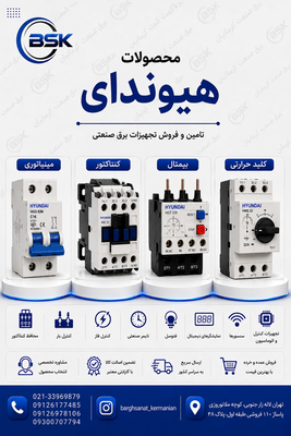 انواع کلید کنتور