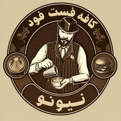 فست فود در اصفهان