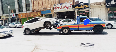 امدادخودرو در آبادان