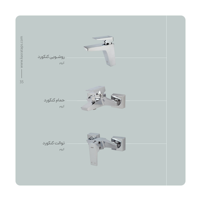 امیر
پورسیف الدینی