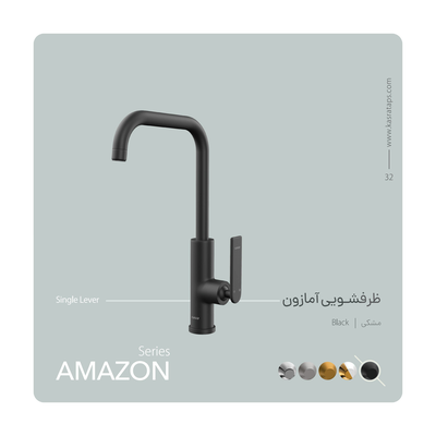 امیر
پورسیف الدینی