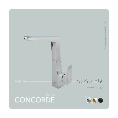 امیر
پورسیف الدینی