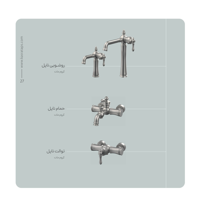 امیر
پورسیف الدینی