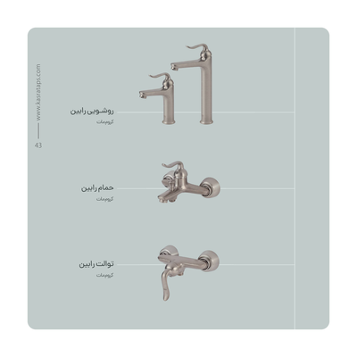 امیر
پورسیف الدینی