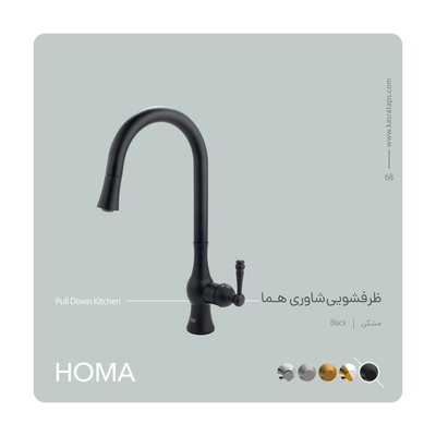 امیر
پورسیف الدینی