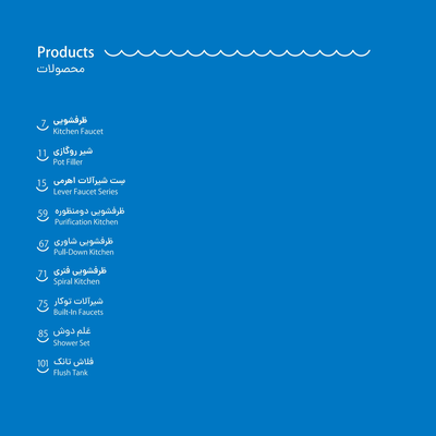 امیر
پورسیف الدینی