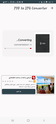 امیر
پورسیف الدینی