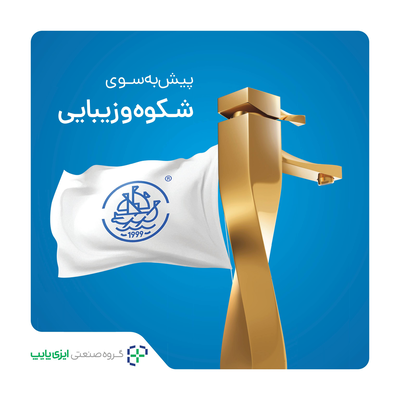 امیر
پورسیف الدینی