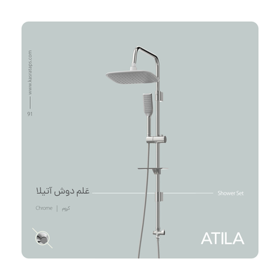 امیر
پورسیف الدینی