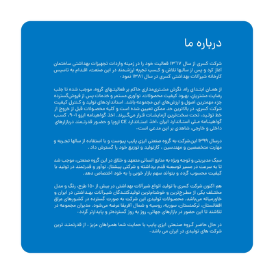 امیر
پورسیف الدینی