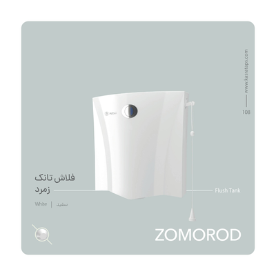 امیر
پورسیف الدینی