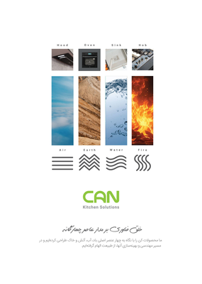امیر
پورسیف الدینی