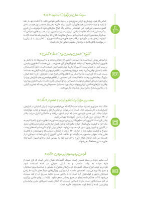 امیر
پورسیف الدینی