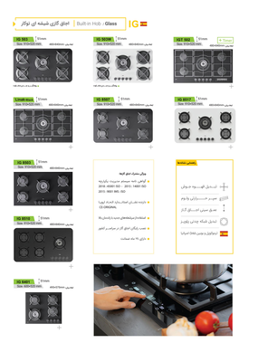 امیر
پورسیف الدینی