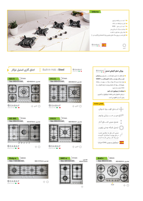 امیر
پورسیف الدینی