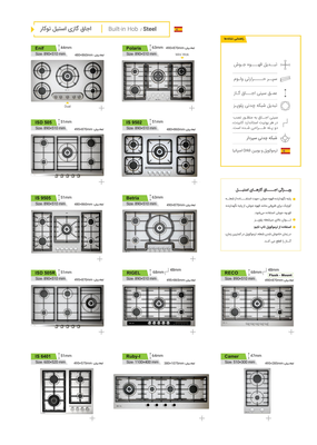 امیر
پورسیف الدینی
