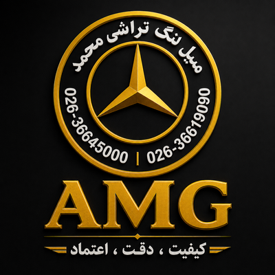 میل لنگ تراشی محمد دقیق