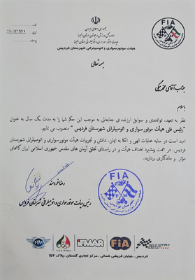 میل لنگ تراشی محمد دقیق