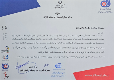 میل لنگ تراشی محمد دقیق