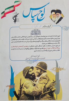 میل لنگ تراشی محمد دقیق
