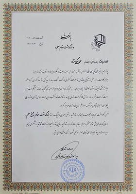میل لنگ تراشی محمد دقیق