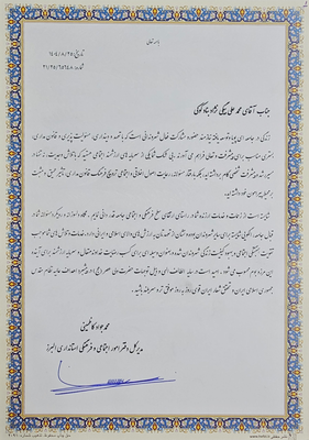 میل لنگ تراشی محمد دقیق