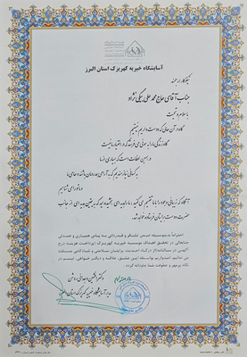 میل لنگ تراشی محمد دقیق