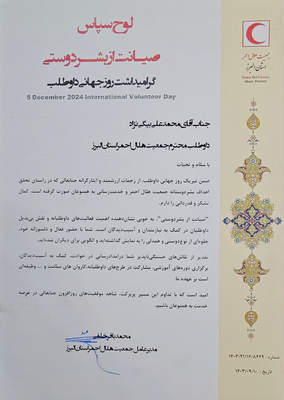 میل لنگ تراشی محمد دقیق