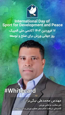 میل لنگ تراشی محمد دقیق
