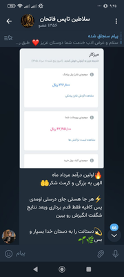 نمونه پورسانت&nbsp;
