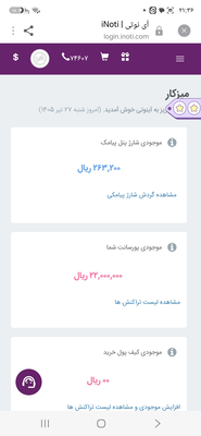 نمونه پورسانت&nbsp;
