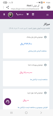 نمونه پورسانت&nbsp;