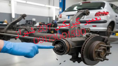 تعمیر گیربکس پژو 207 عکس 3