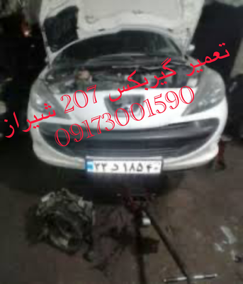 تعمیر گیربکس اتوماتیک 207 عکس 7