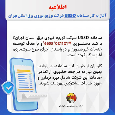 فاطمه نجفی