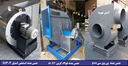 خرید اگزاست فن