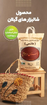 درجه یک