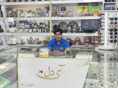 فروشگاه بدلیجات و نقره