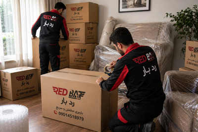 &nbsp;باربری بومهن&nbsp;&nbsp;