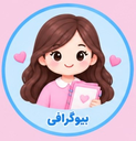 پوشاک بچه گانه بیبی لند