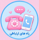پوشاک بچه گانه بیبی لند