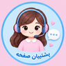 پوشاک بچه گانه بیبی لند
